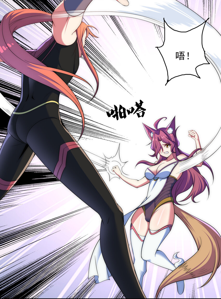 34 你果然是我要找的人22