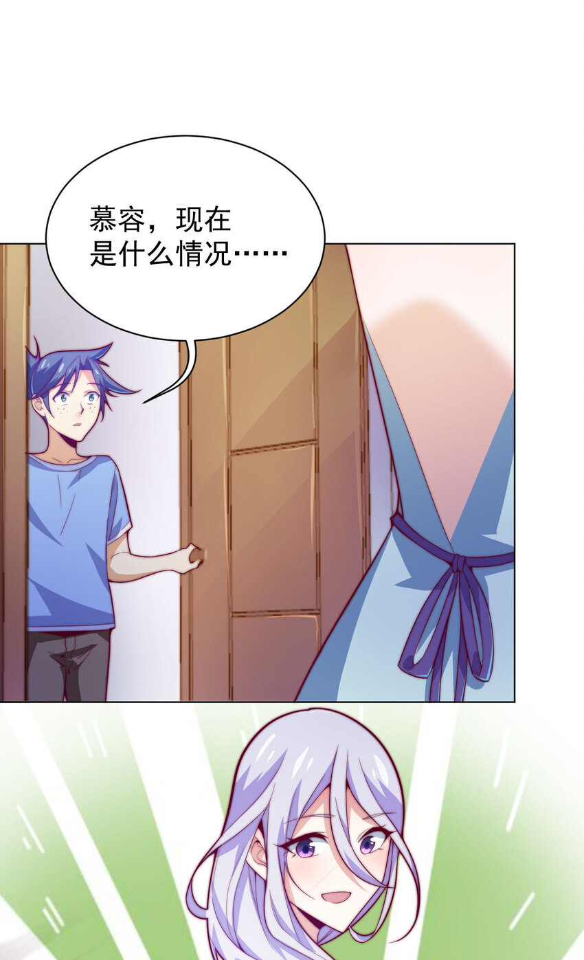47 幻境9