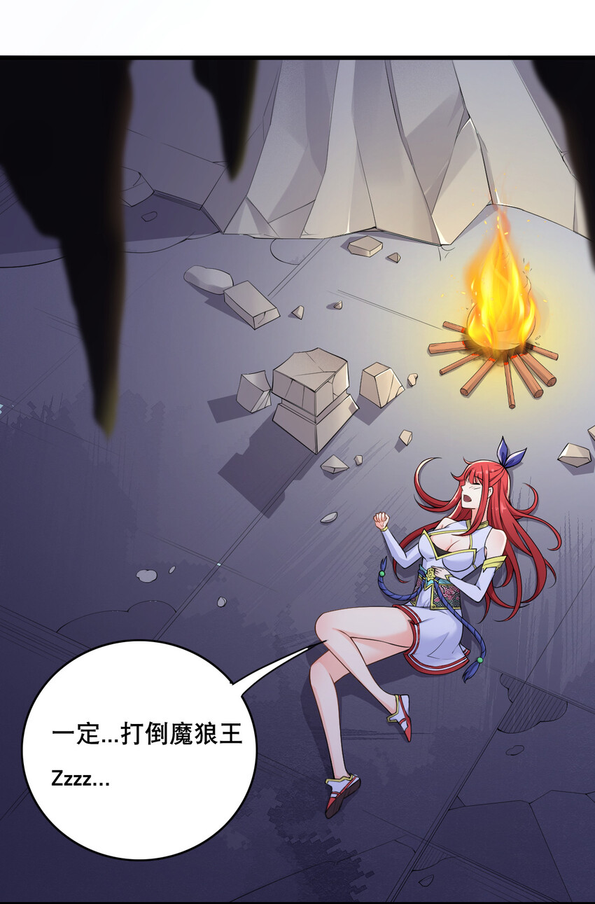 004 舔狗狼王66