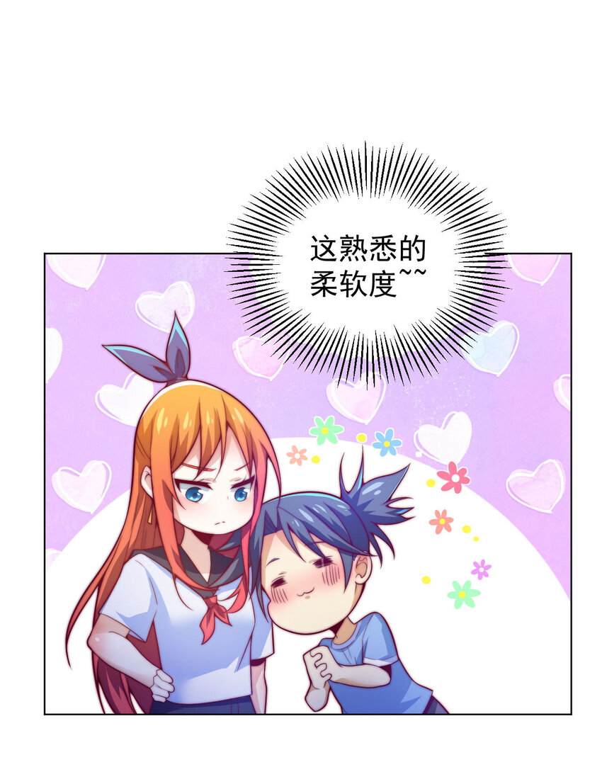 47 幻境14