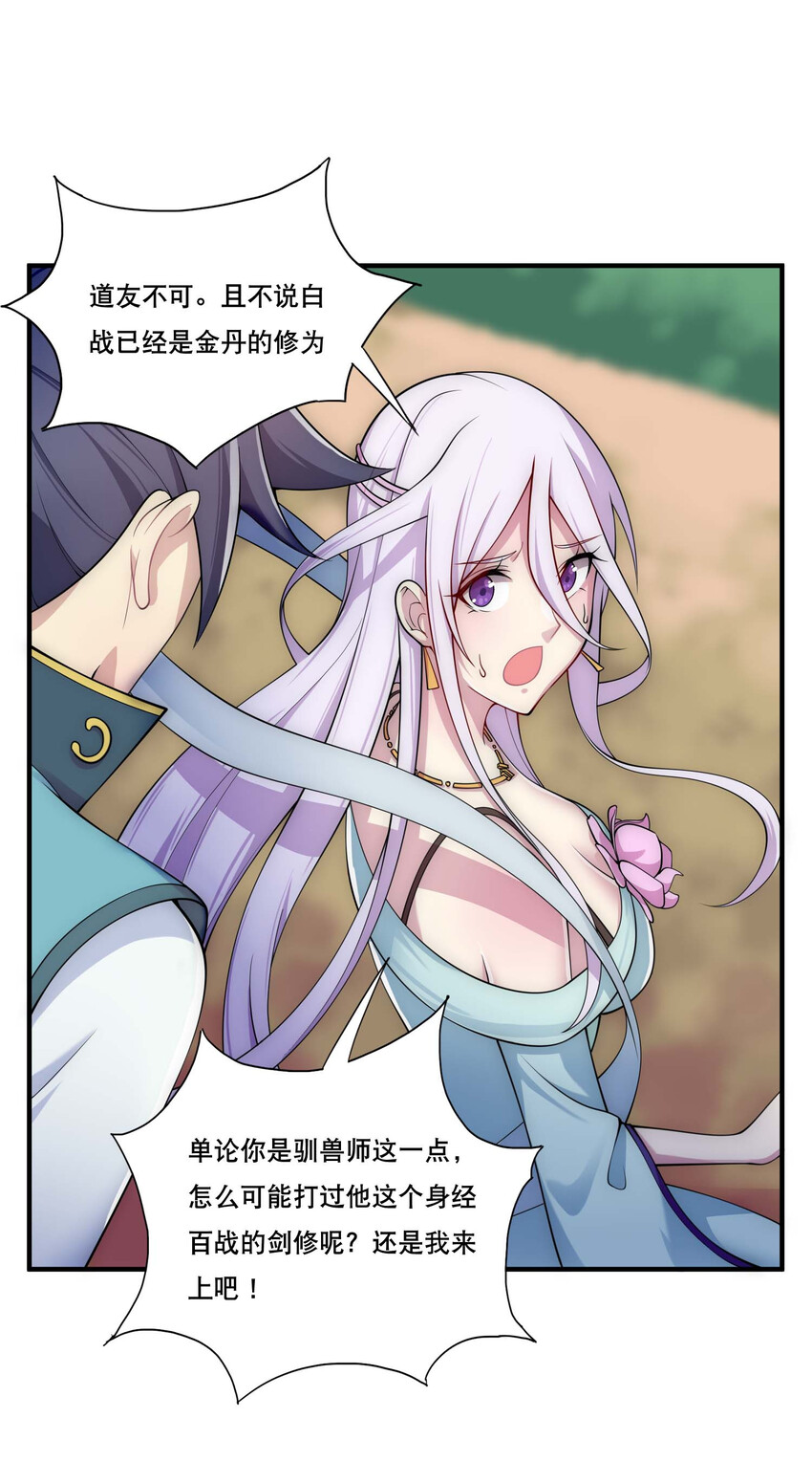 006 邹钰的一血30