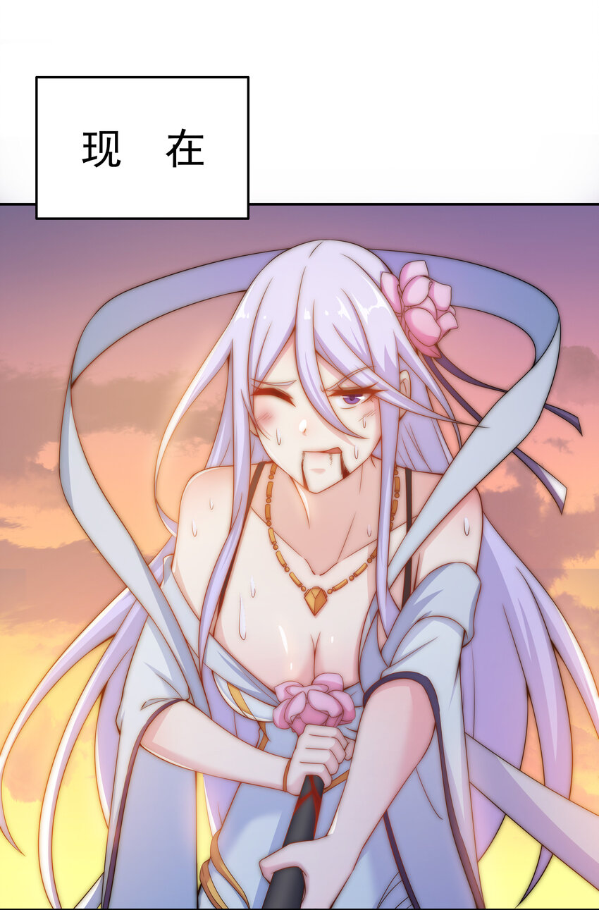 36 有钱了不起么46