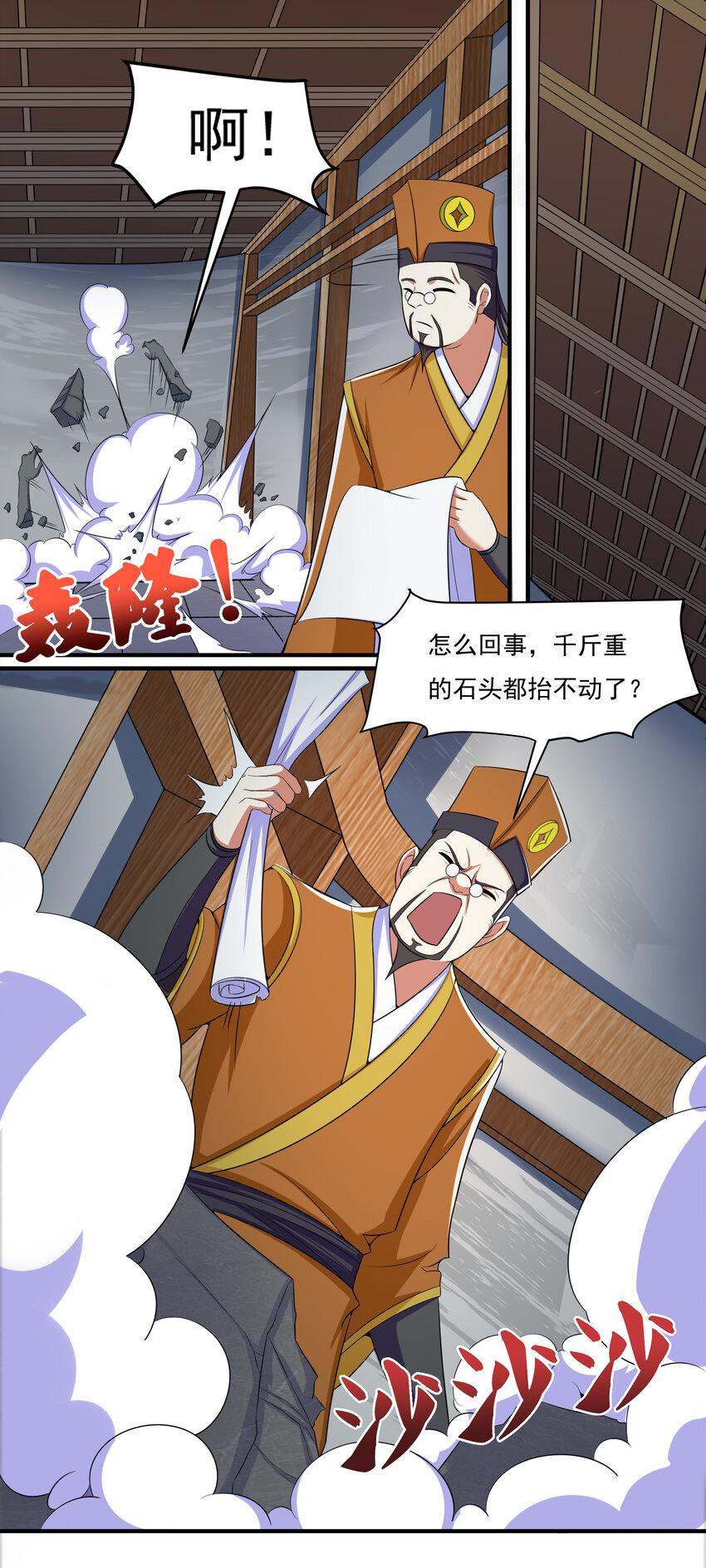 39 山河鼎22
