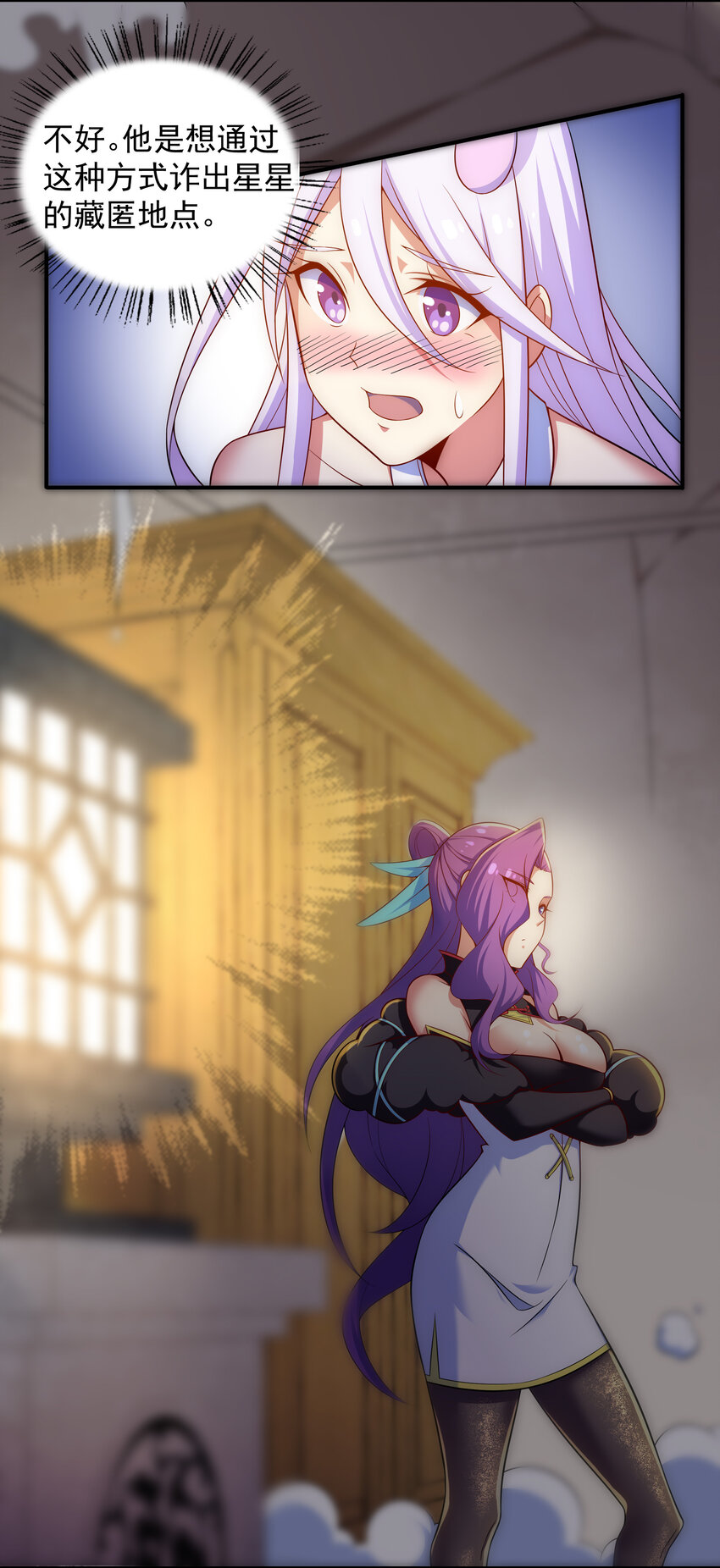 030 销魂衣23