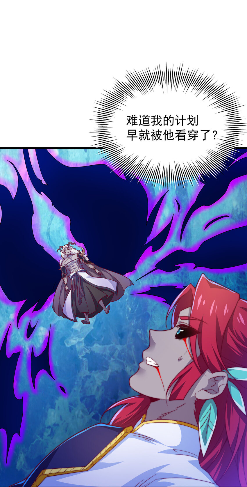 45 炼化山河鼎54