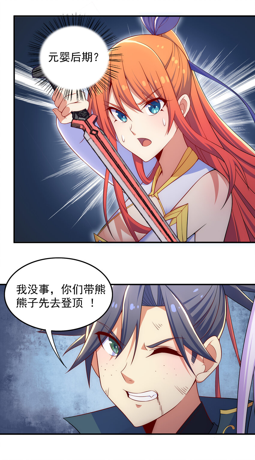 33 一吻定情20