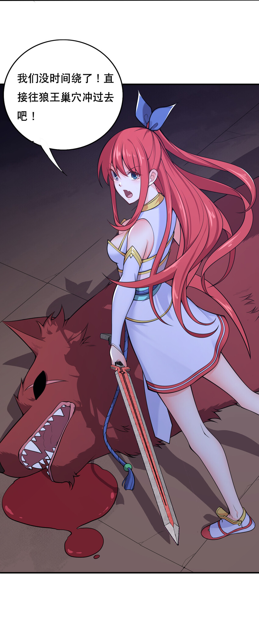 004 舔狗狼王20