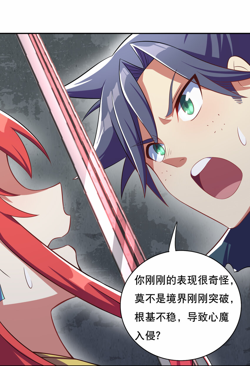 018 官人的修罗场13