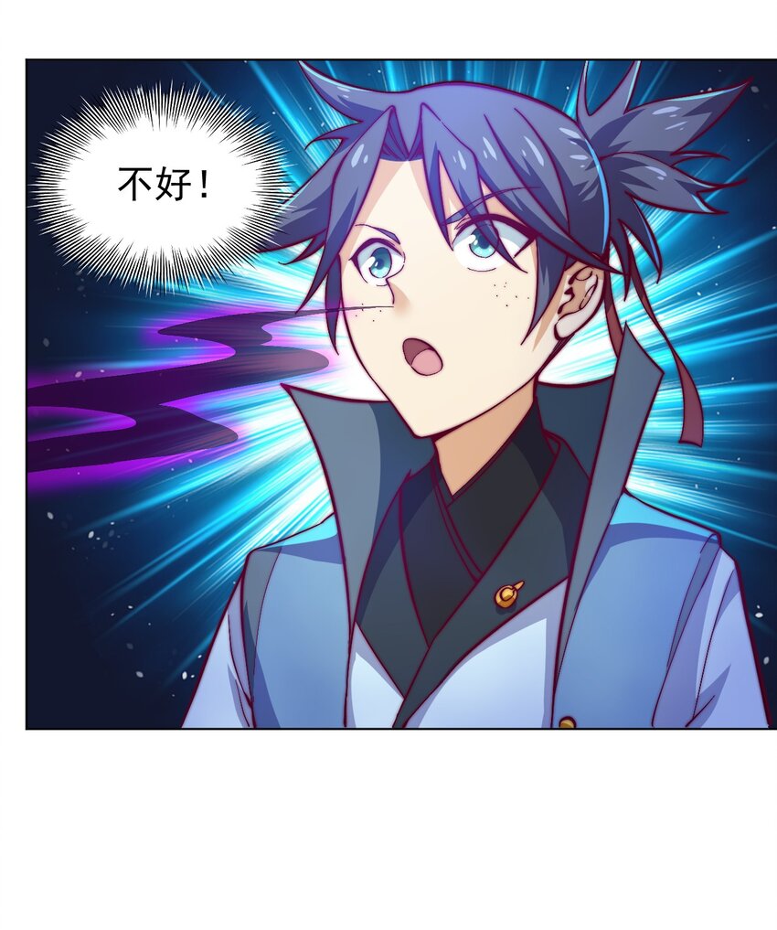 46 异常84