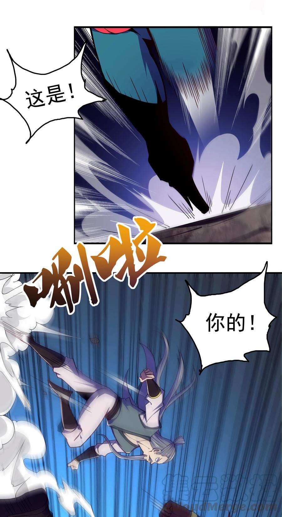 41 救世主21