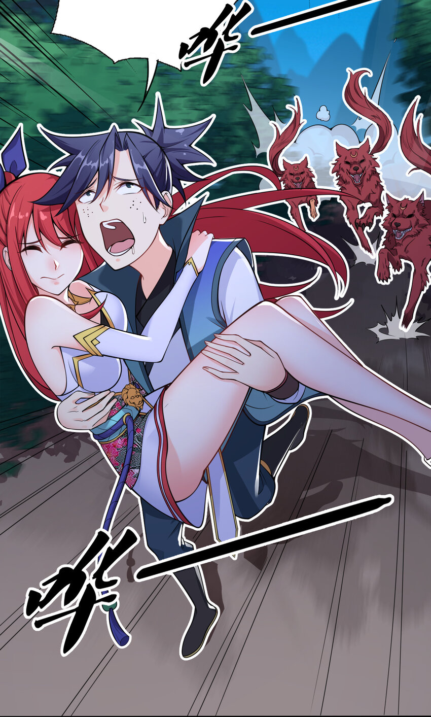004 舔狗狼王33