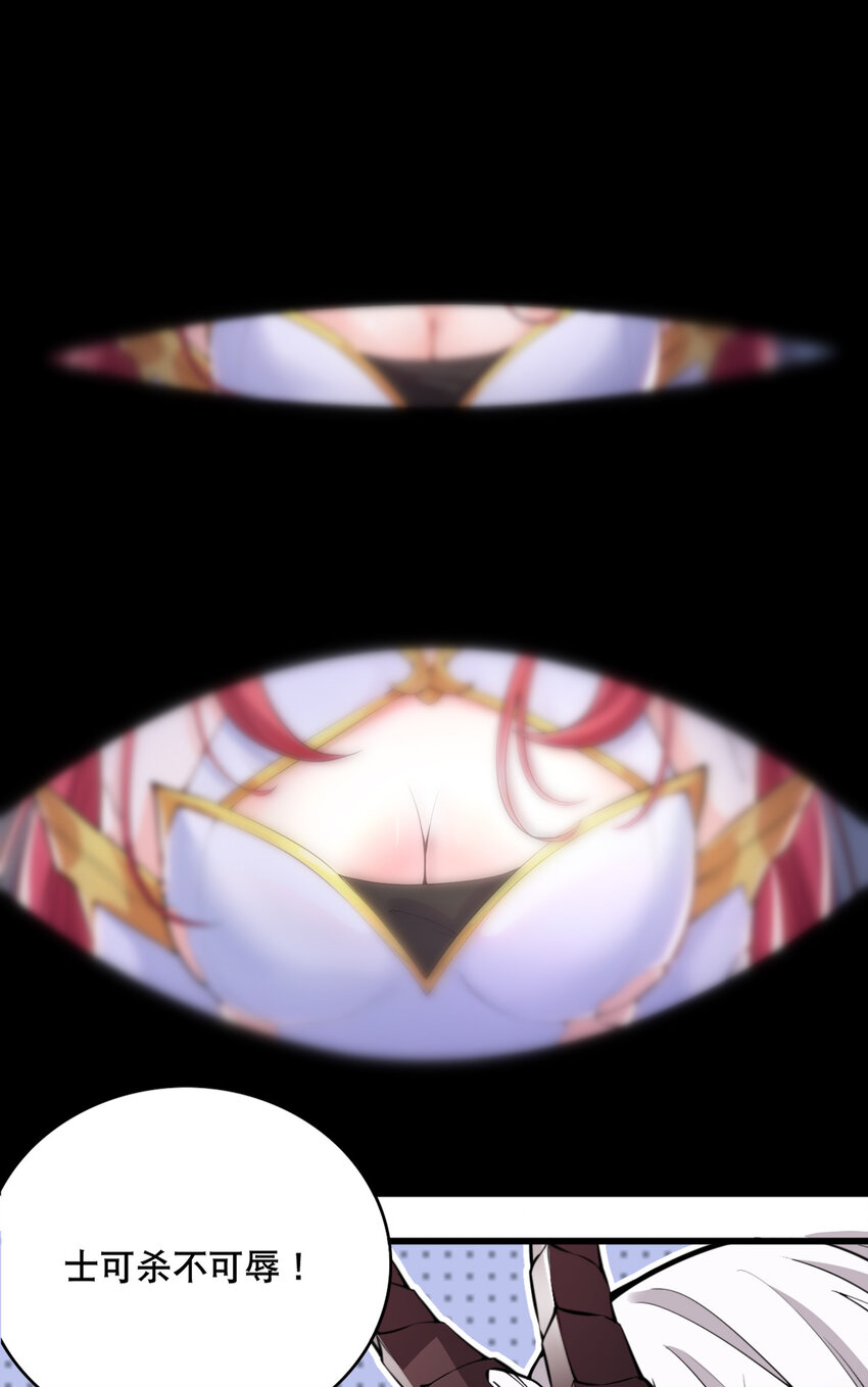 002 没羞没臊的魔尊生活10
