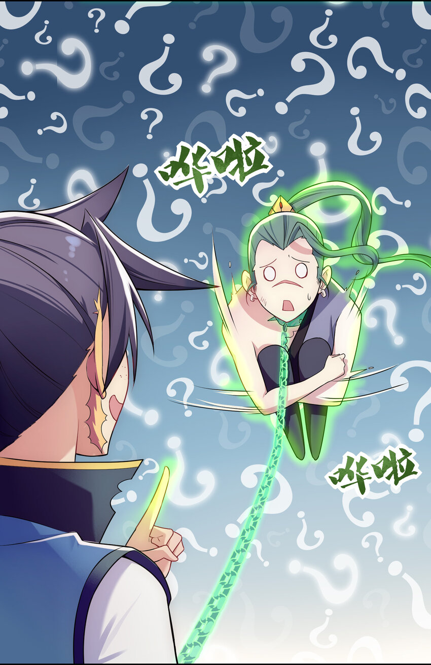 009 师兄不可以25