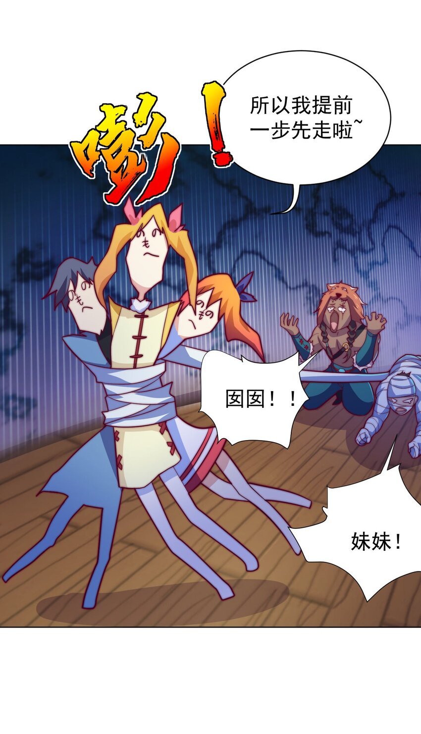 46 异常50