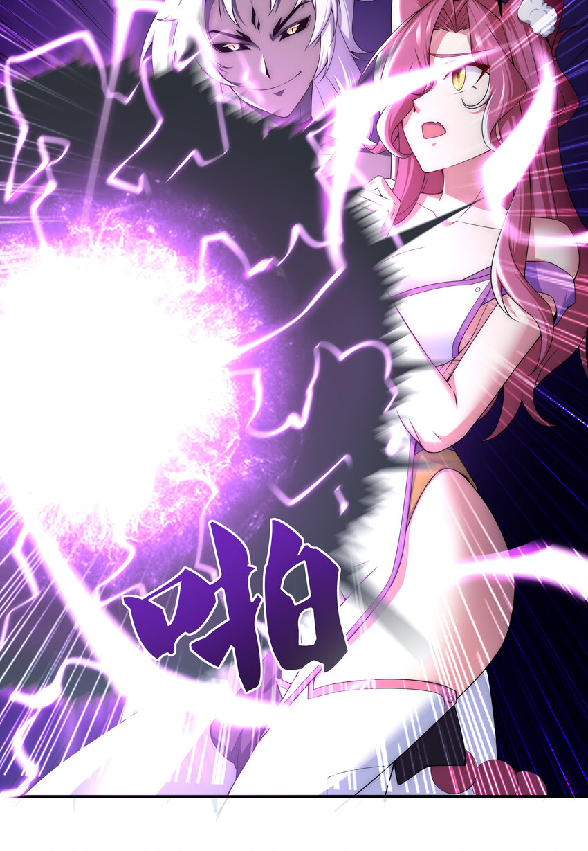 35 魔尊再临11