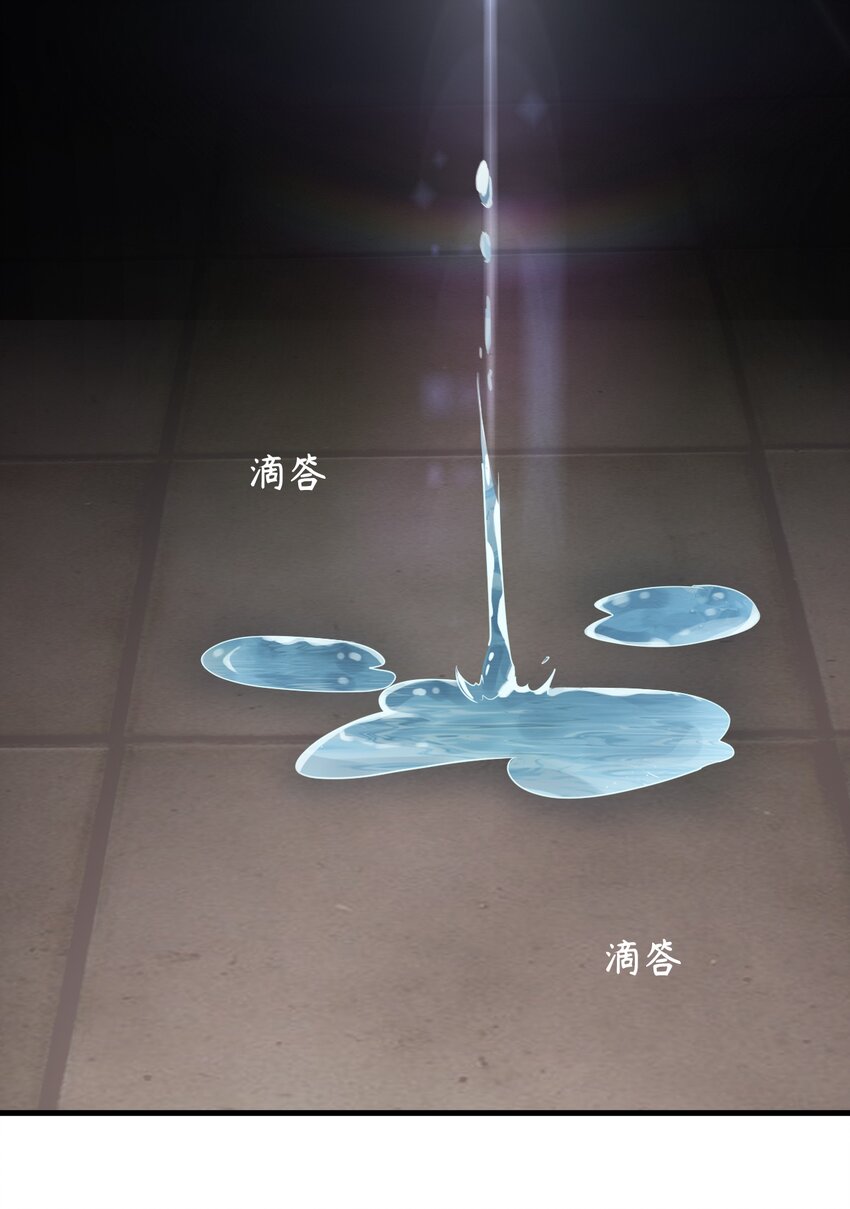 番外 甜粽子和咸粽子37