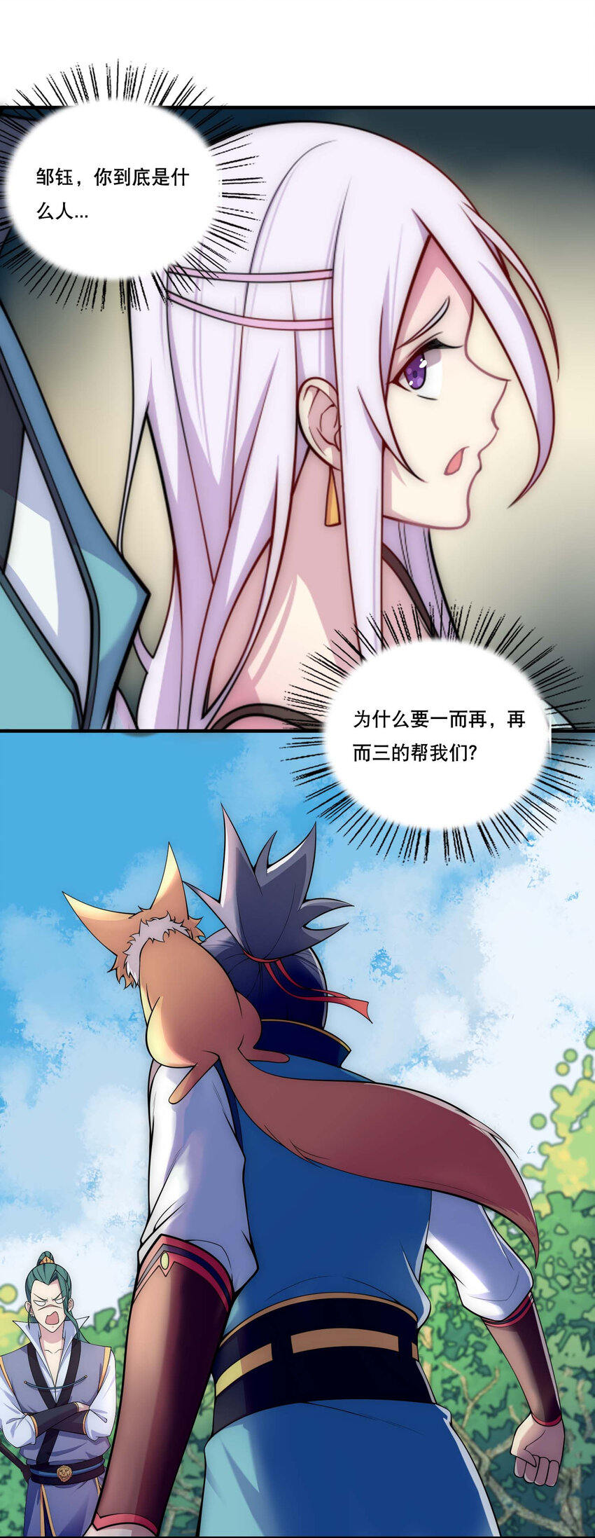 006 邹钰的一血34
