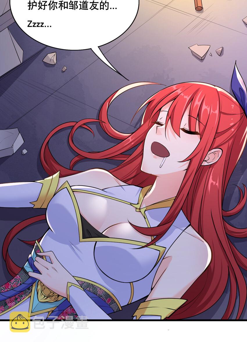004 舔狗狼王65
