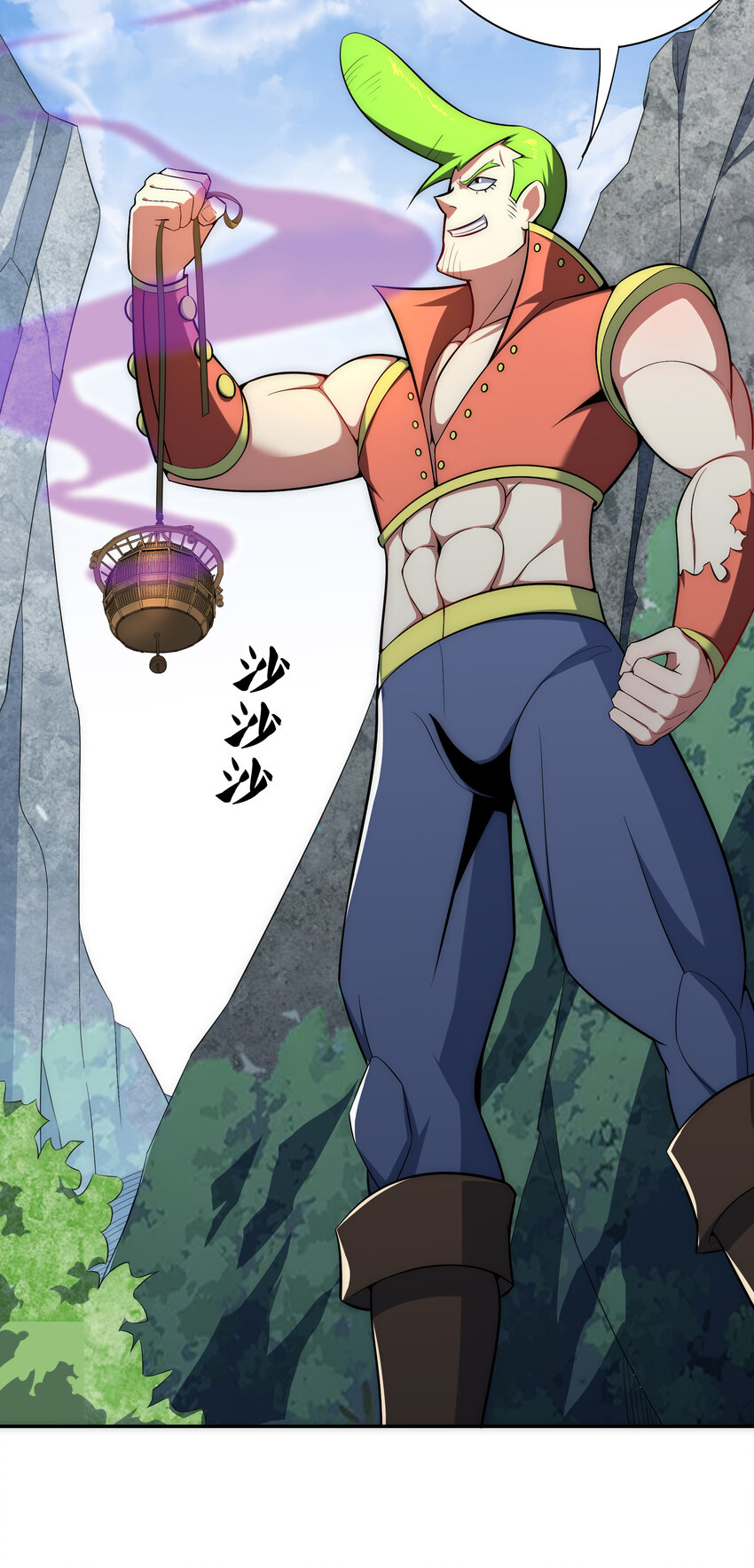 024 影后争夺战23