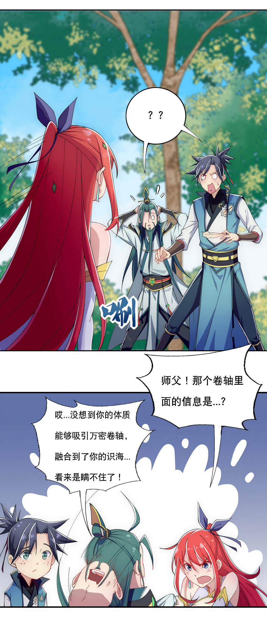 013 魔王的解甲归田10