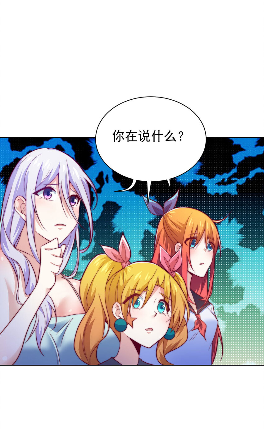 47 幻境18