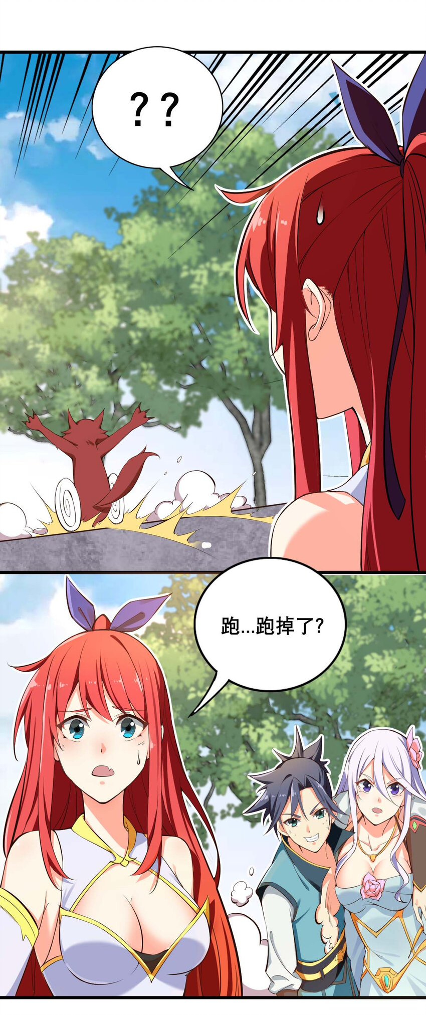 003 魔尊能有什么坏心思呢16