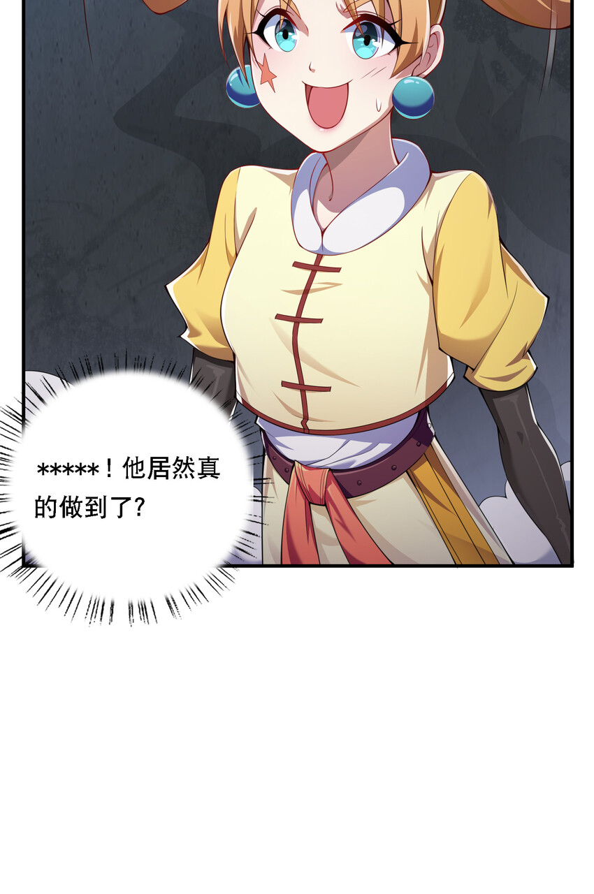 016 不知廉耻38