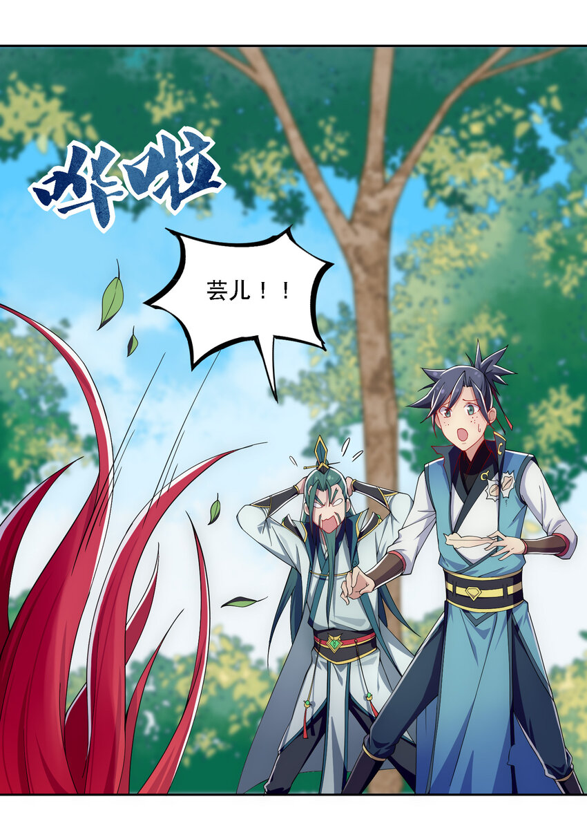 013 魔王的解甲归田9