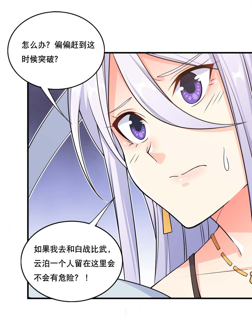 006 邹钰的一血26