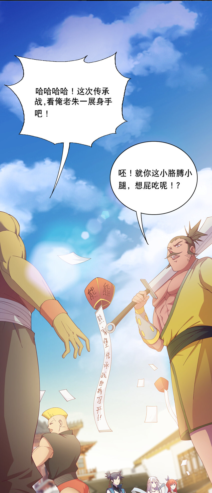 014 民风“淳朴”的熊家堡4