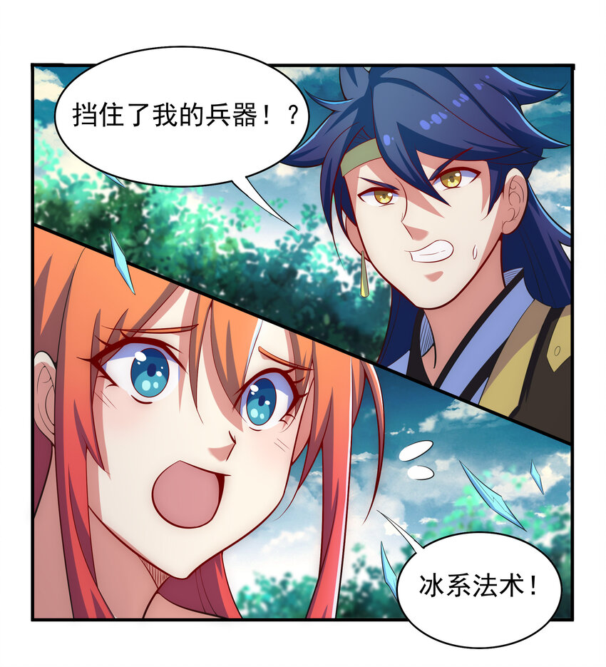33 一吻定情40