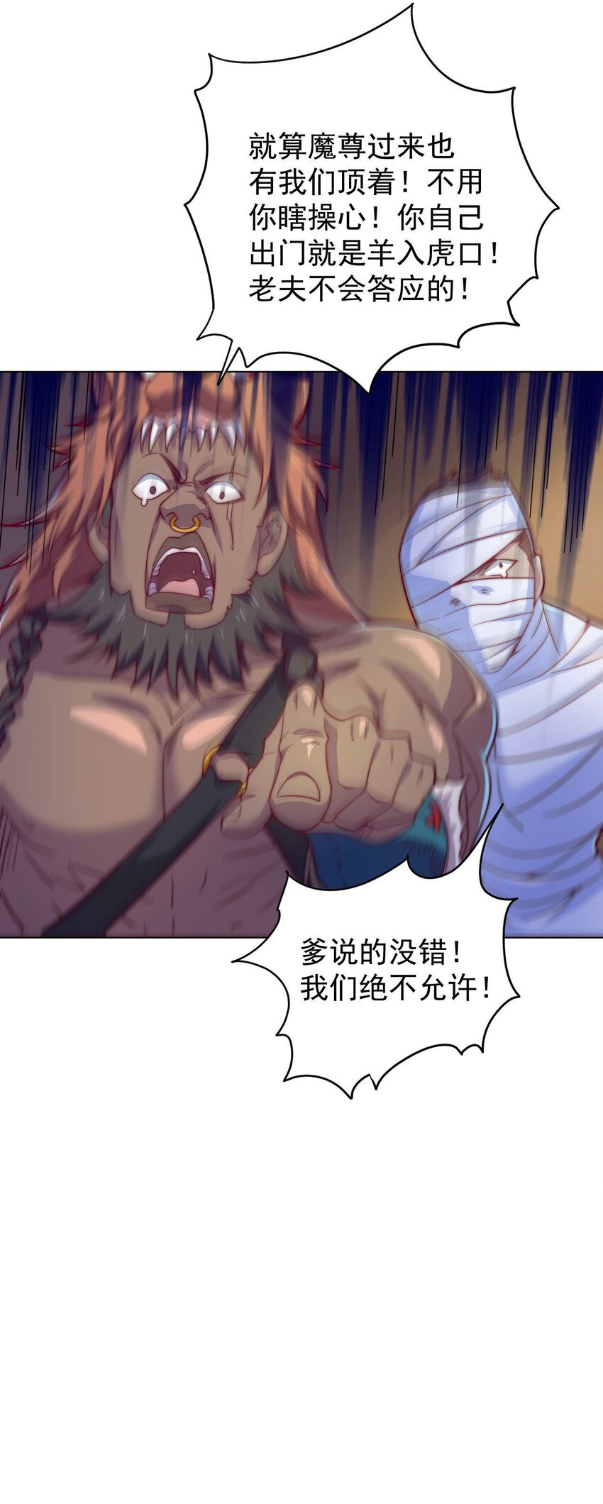 46 异常43