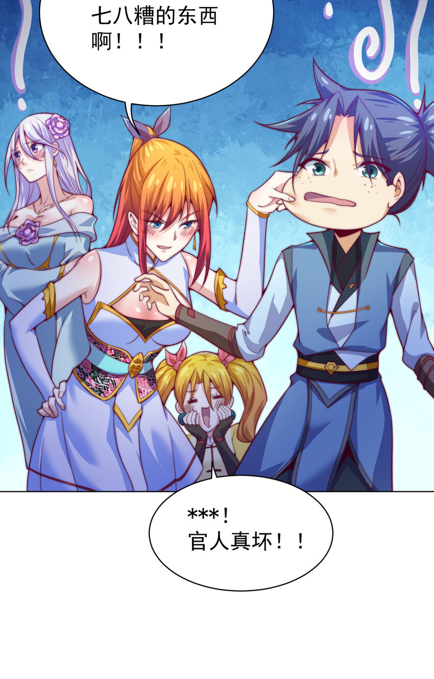 49 天境城9