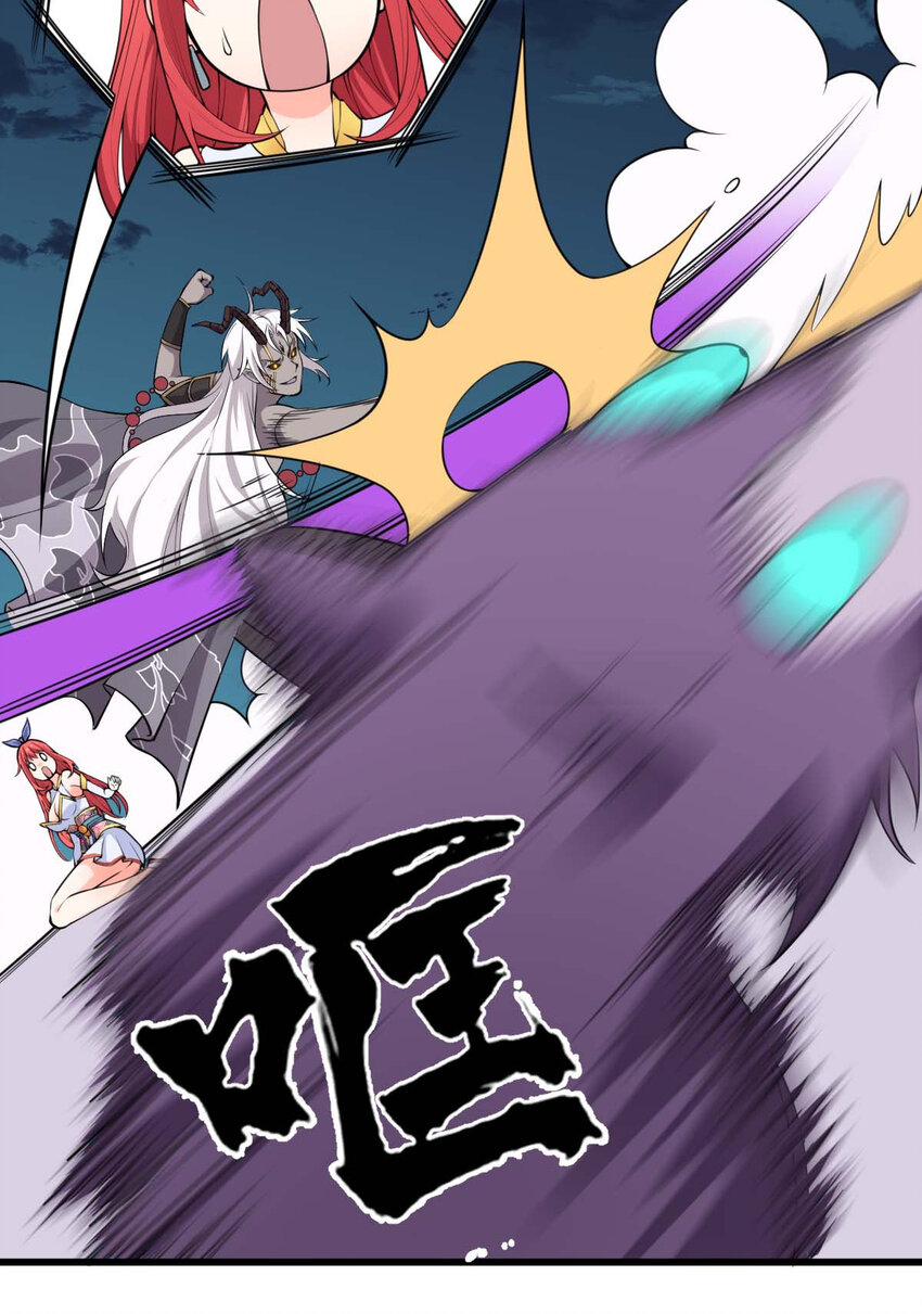002 没羞没臊的魔尊生活24
