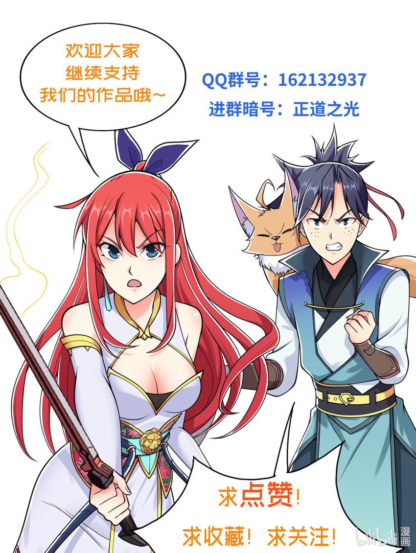 027 不知楼36
