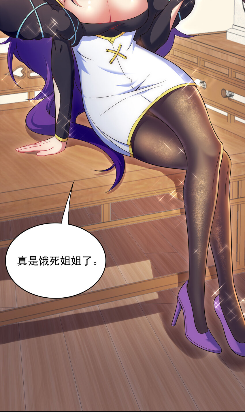 027 不知楼27