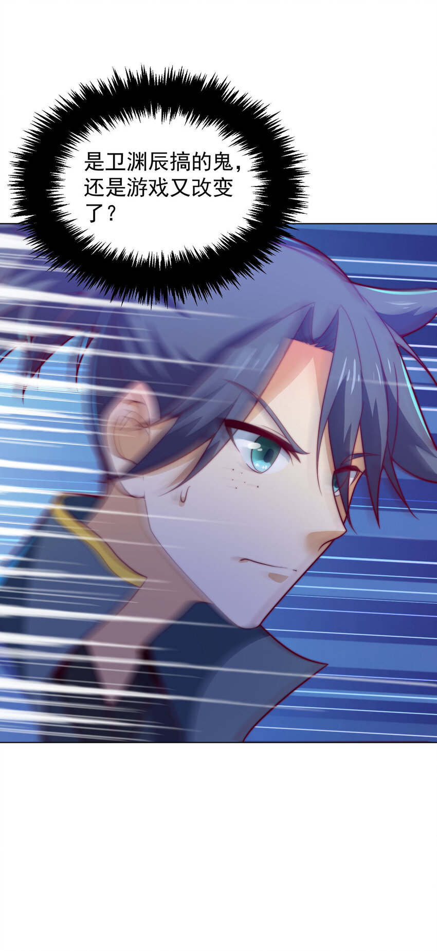 47 幻境40