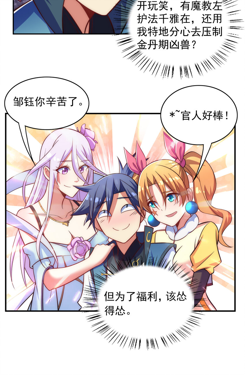 023 熊家堡之光34