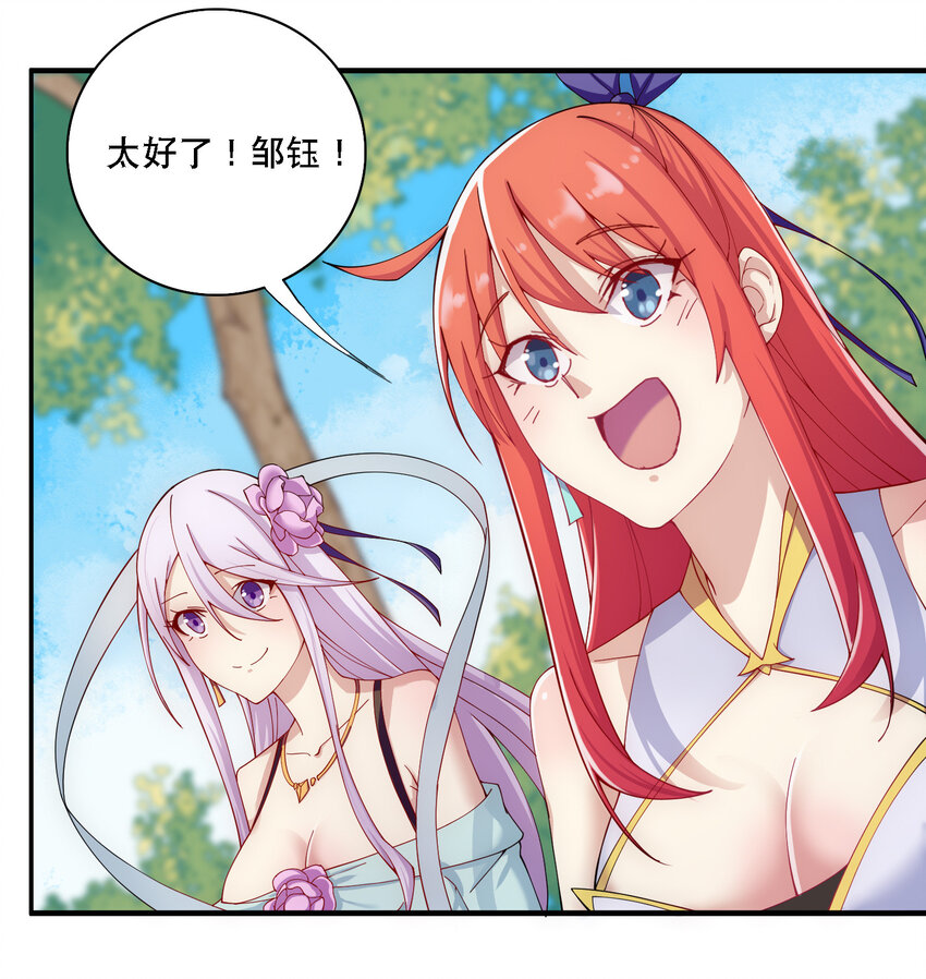 013 魔王的解甲归田35