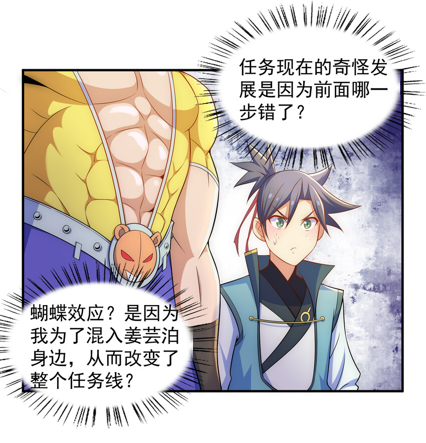 030 销魂衣18