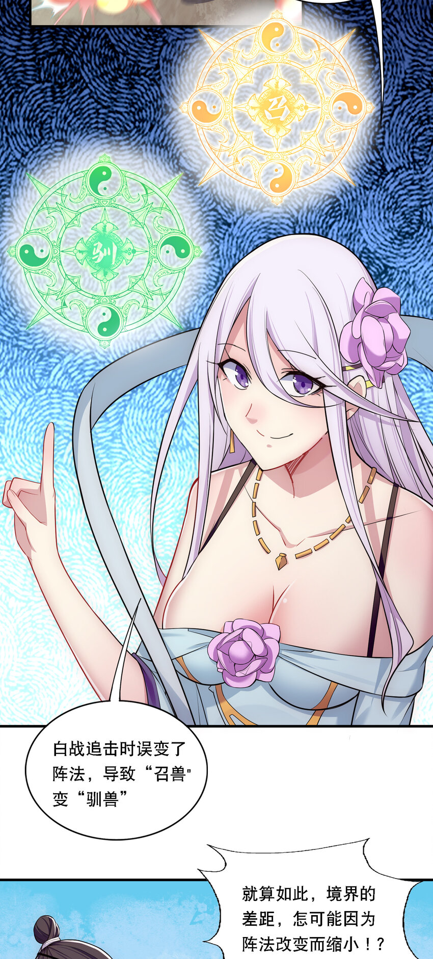 009 师兄不可以17