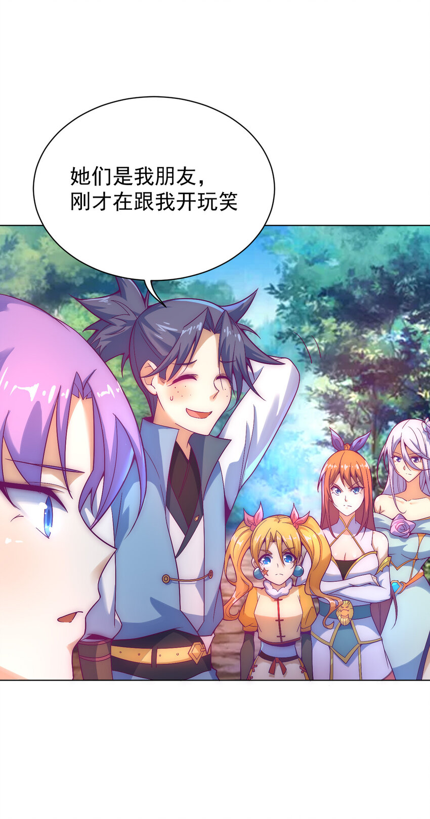 49 天境城17