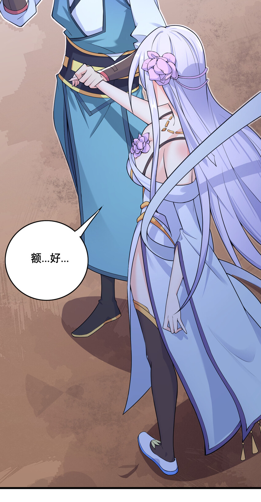 005 一男三女的夜14