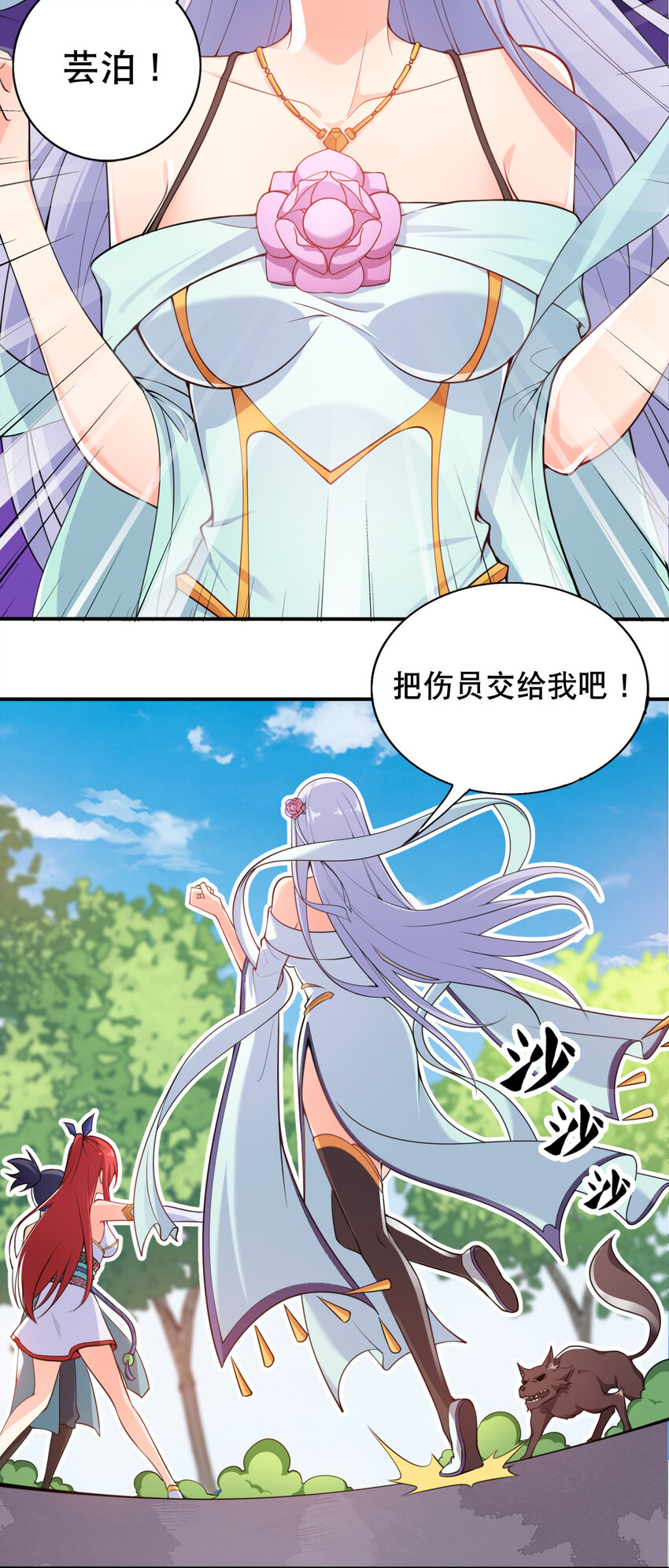003 魔尊能有什么坏心思呢6