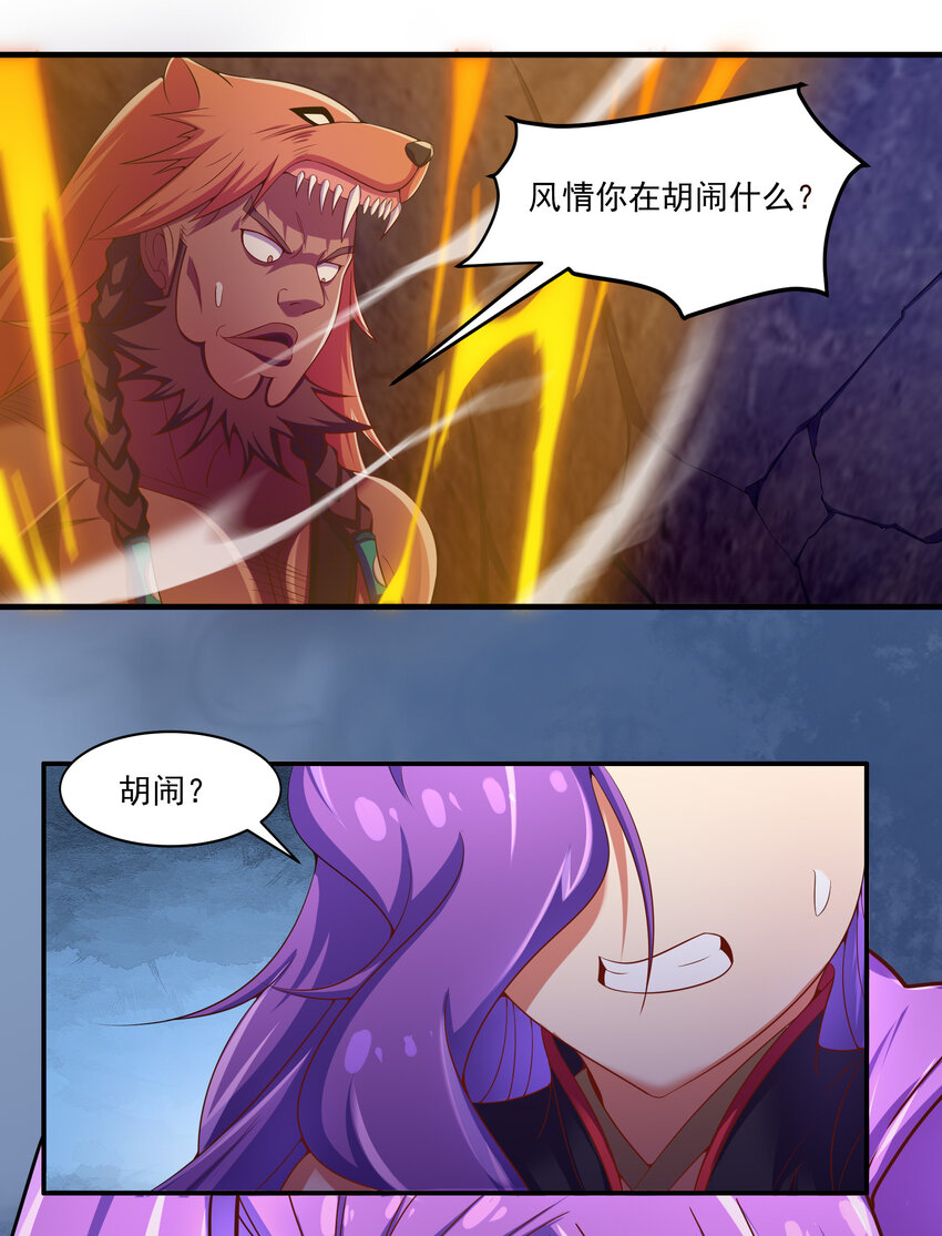 40 熊家十三丽8