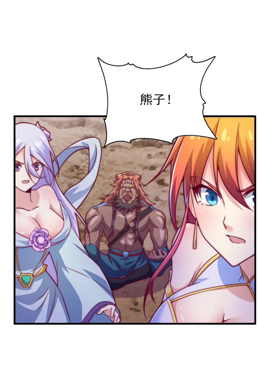 45 炼化山河鼎9