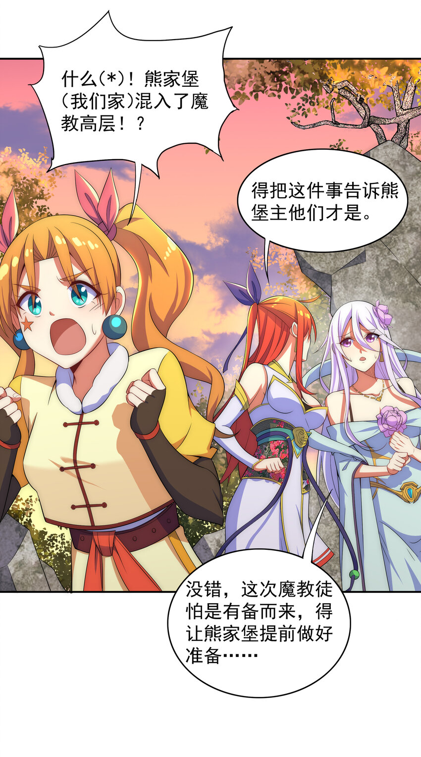 026 难道又要暴露了20