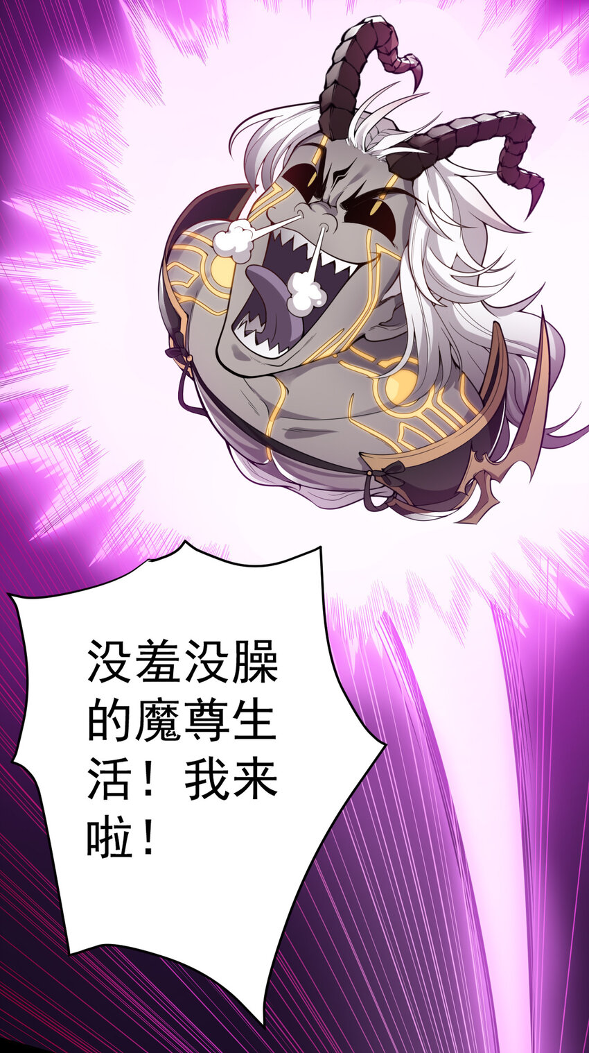 001 大侠请重新来过92