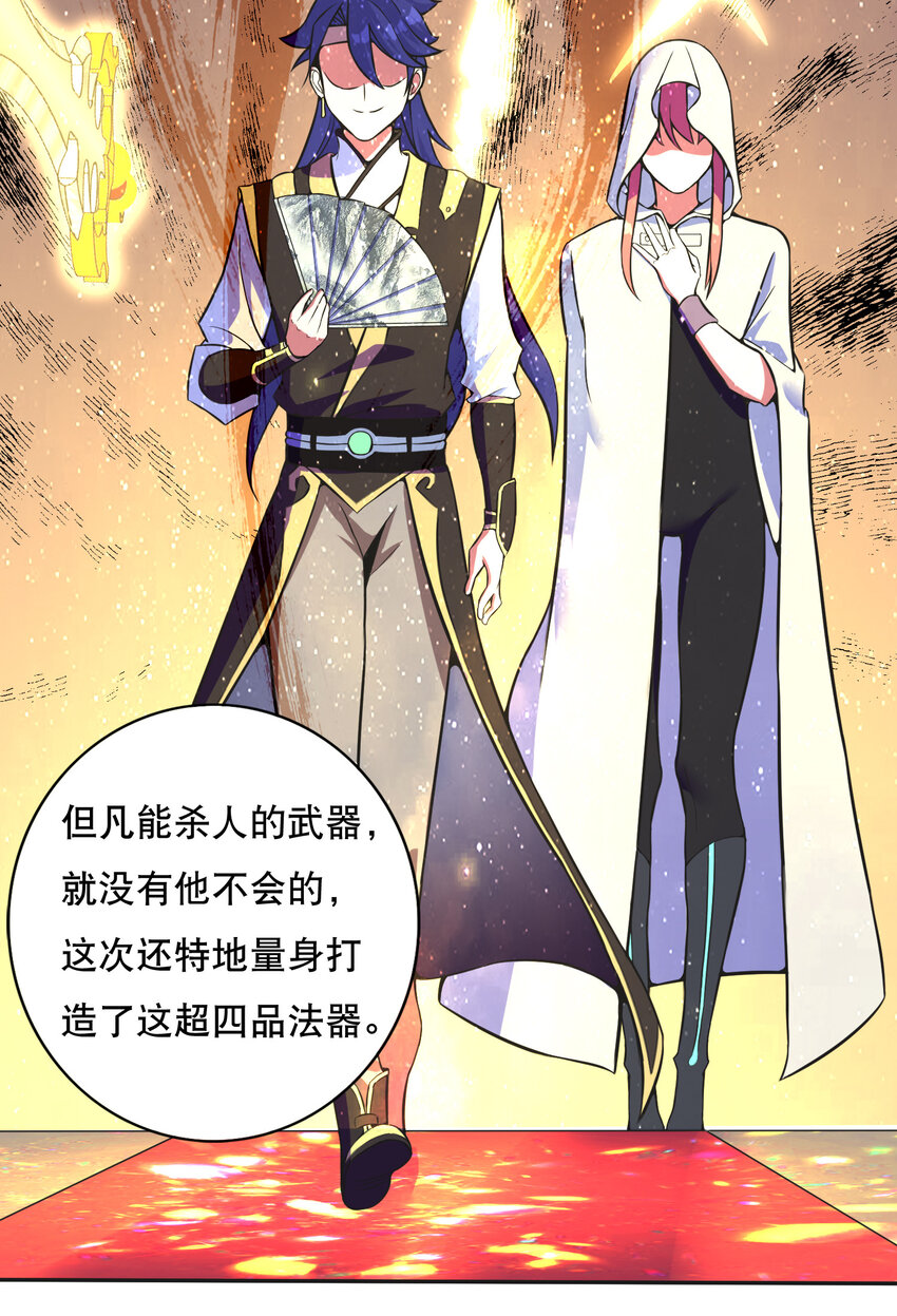 019 预热家主赛29