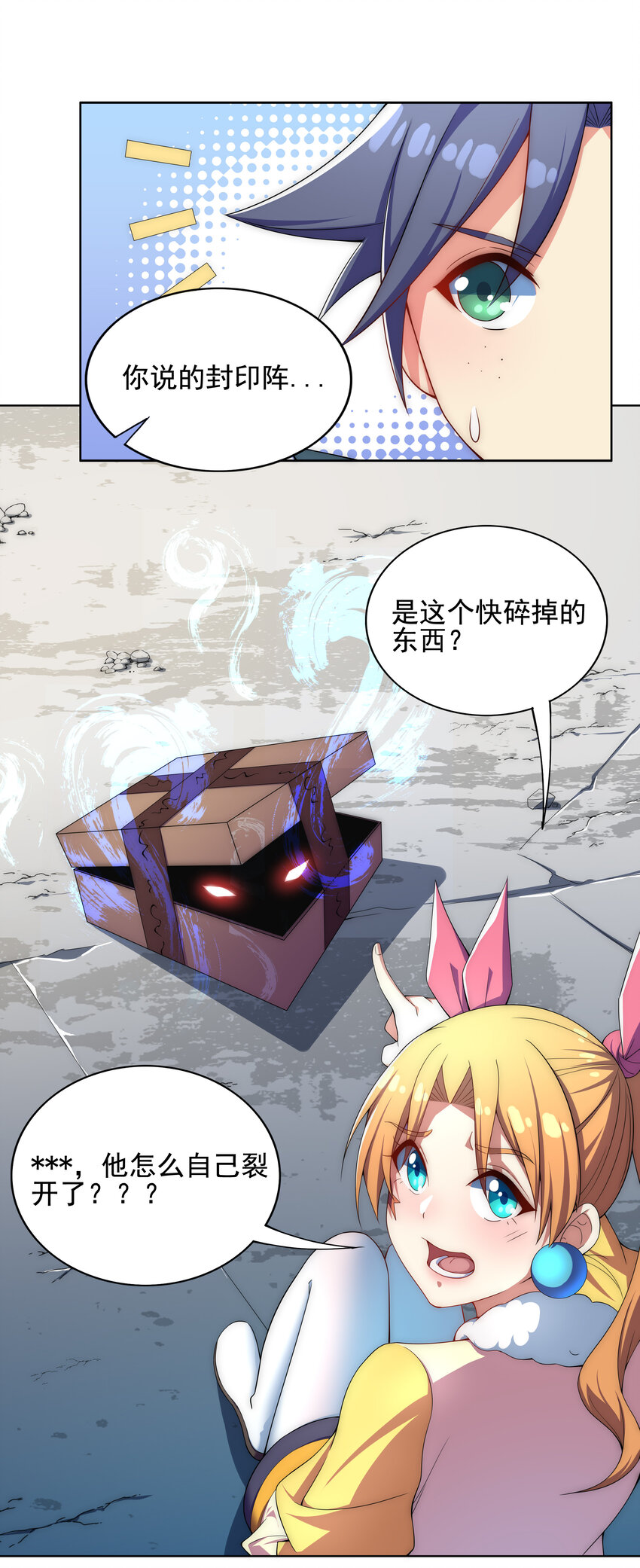 021 这食盒有古怪23
